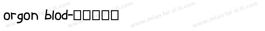 orgon blod字体转换